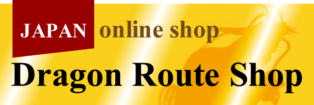 The Dragon Route online shop